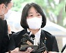 윤미향 "외교부 비공개 합의 내용은 전혀 알려주지 않았다"