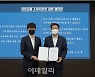 [포토] 금융소비자 권익보호를 위한 실천 결의문