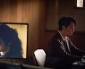 마스터피스 박찬욱 '헤어질 결심' 칸영화제 별 5개 만점(종합)