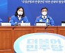 박지현 "586 용퇴 논의해야"..민주당, 선거 코앞 파열음