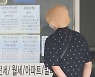 임대차신고 과태료 부과 1년 유예.."지자체 행정여건 고려"