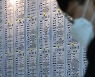 한국이 늙어간다..30년 뒤 일할 사람 1319만 명 감소