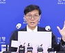 한은, 기준금리 1.75%로 올려..추가 인상 가능성 시사