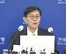 한은, 기준금리 0.25%p 인상..연 1.50→1.75%