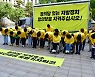 "정의당 제 역할 못해..부족했다, 기회 달라" 고개 숙인 후보들