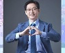 양손으로 '하트'..옥중 김경수, SNS 프로필 사진 교체|썰전 라이브