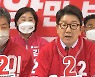 인천 계양에 모인 국민의힘, 이재명 겨냥 "계양이 호구냐"..탄약고 이전 공약도