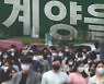 [민심로그] 이재명 vs 윤형선 '인천 계양을' 유권자 팽팽
