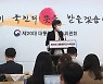 교육 아닌 '행정전문가' 박순애 발탁..교원단체 우려 표명