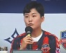 "마지막 월드컵을 위해"..12년 만에 돌아온 지소연