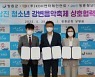 KDH엔터, 장흥군과 업무 협약..가수 지망 청소년 육성