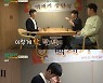 딘딘, '복싱 선출' 안보현에 "저도 좀 친다" 자신감 폭발
