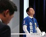 송영길 후보 '토론회 준비'
