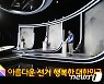 6.1 전국동시지방선거 서울시장 후보자 토론회