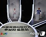 오세훈·권수정·송영길 '서울시장 놓고 입심대결'