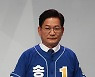 토론회 임하는 송영길 후보