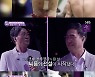 '판타스틱 패밀리' 이만기, "초대 천하장사 당시 영상 속 군인은 형"