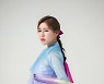 송가인 "'비 내리는 금강산' 부를 때마다 마음이 먹먹해"
