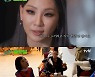[SC리뷰] 씨엘·산다라박, 눈물의 2NE1 재결합..앞으로 활동? "비밀입니다'('유퀴즈')