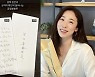 "양쪽 집안 성격 달라" 이미도, '시댁vs친정'서 받은 '극과극 금일봉'