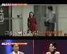 공채 개그맨 아내 "남편 폭력 때문에 몸 상태가 정상아냐" 눈물의 SOS ('애로부부')