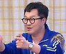 지상렬, 찐 클론의 '클놈' 고소 루머 해명.."나이트클럽서 강원래에 소환 당했다"('신과 함께')