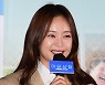 [포토] 전소민 '상큼한 미소'
