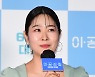 [포토] 김지영 '수어 연기 열심히 연습했어요'