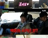 백종원→딘딘, 첫 미션=씨름부 출장요리..무제한 패스트푸트 요리에 '경악'('백패커')[종합]
