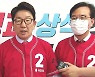 권성동 "한덕수 고집"·박지현 "쇄신안도 낸다"..선거 앞 내홍 몸살