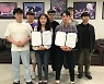 공주대 동물자원학과, 김천제학술상과 우수포스터상 수상