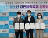 KDH엔터테인먼트, 전남 장흥군과 업무협약..가수 지망 청소년 육성 선언