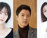 '악의 꽃' 김철규 감독, 박규영X강민혁과 넷플릭스 시리즈 '셀러브리티' 제작