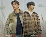 BL 드라마 '나의 별에게2' 손우현·김강민 캐릭터 포스터 공개