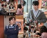 '구필수는 없다' 정동원·김지영·김민서, 본격 삼각관계 시작