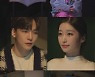 '검은 양 게임' 첫 탈락자 핫펠트 "연예인이라 떨어진 거 같아"