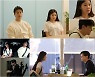 '우이혼2' 일라이·지연수, 심리 상담 실시..관계 회복될까