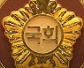 여야, 추경 합의 실패..내일 담판 이어가기로