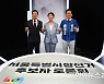 [포토]오세훈-송영길-권수정, '6.1 전국동시지방선거 서울시장 후보자 토론회 참석'