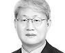[윤석명의 퍼스펙티브] 전문가 중심 개혁위 구성, 회의록 전문 공개해야