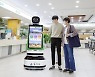 궁금하세요? AI 로봇'새로미'에게 물어보세요!