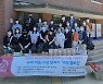덕성여대, 거리 청소 환경보존캠페인 '플로깅' 개최