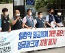 임금피크제 무효 판결에 탄식 나온 재계 "고용 부담에 현장 혼란 가중"