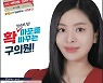 배우 출신 與구의원 후보, '김기덕 미투' 2차 가해 논란에 "가짜뉴스"