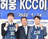 KCC 빅3, 보스턴 '슈퍼 트리오' 연상시킨다