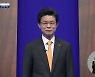 [풀영상] 2022 지방선거 후보 연설 - 이석문 제주도교육감 후보