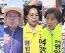 영암군수 선거에 5명 도전