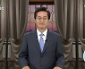 [풀영상] 2022 지방선거 방송연설 - 김동연 경기도지사 후보