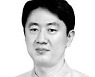 [데스크 칼럼] 세계화의 종말 시작됐다