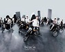 'HOT'한 컴백이 온다..세븐틴, 야심 담은 정규 4집 '페이스 더 선'